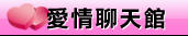 辣妹過招
